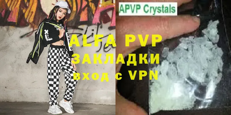 что такое   Ипатово  Alfa_PVP СК КРИС 