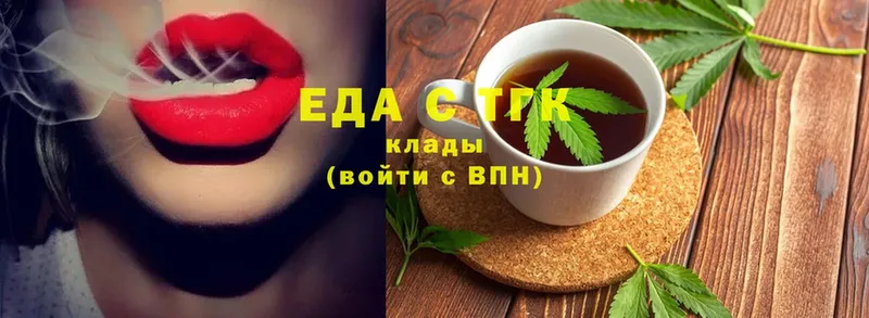 Canna-Cookies конопля  OMG вход  Ипатово 