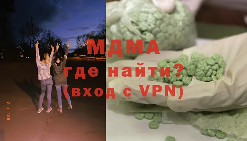 МЕГА ссылки  что такое   Ипатово  МДМА VHQ 